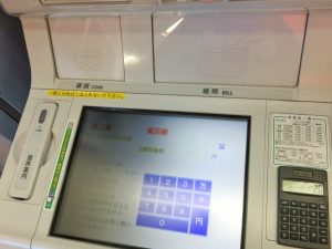 給料振込時間何時